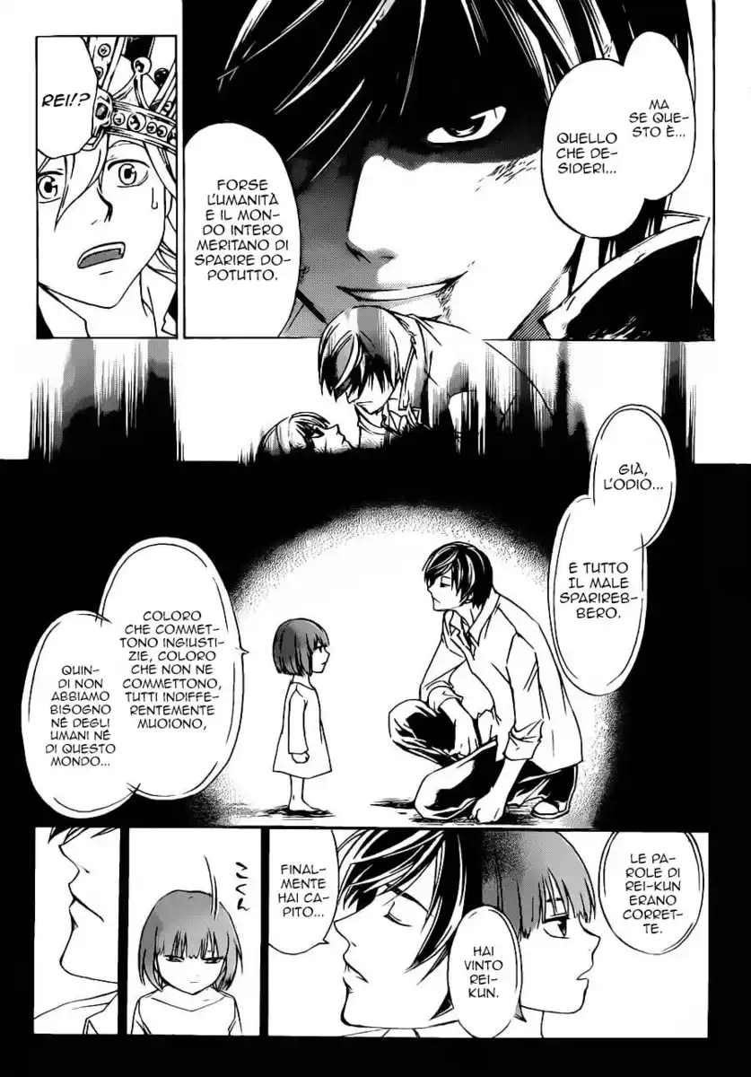 Code: Breaker Capitolo 226 page 6