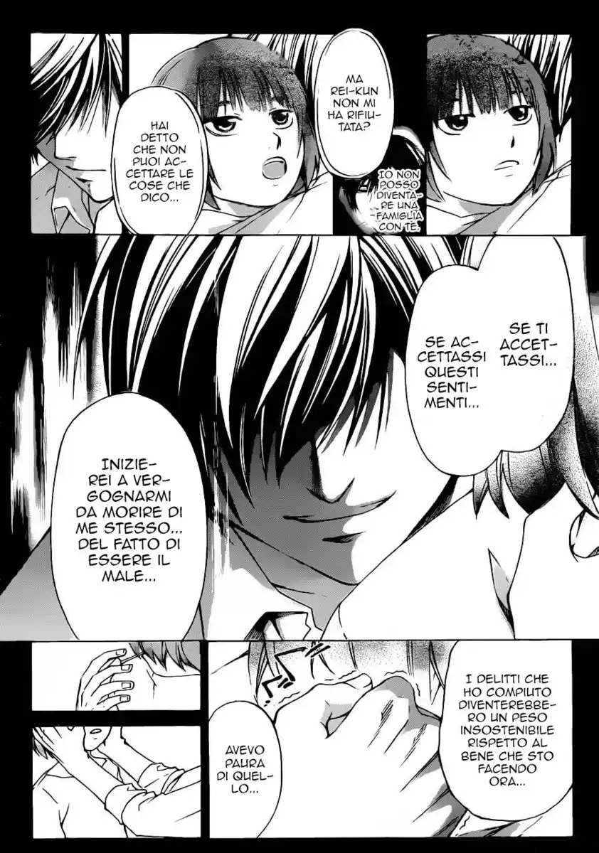 Code: Breaker Capitolo 226 page 8