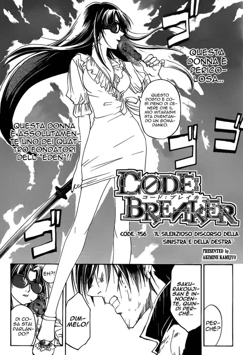 Code: Breaker Capitolo 156 page 7