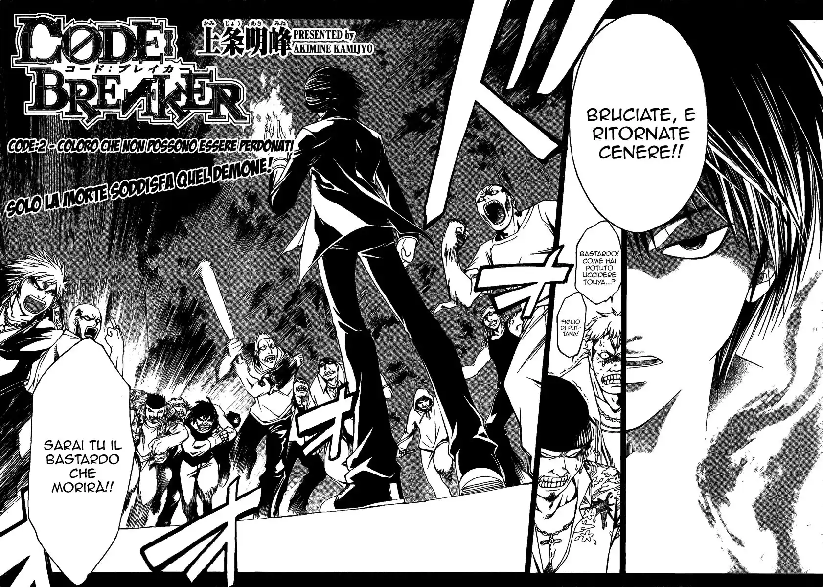 Code: Breaker Capitolo 02 page 3