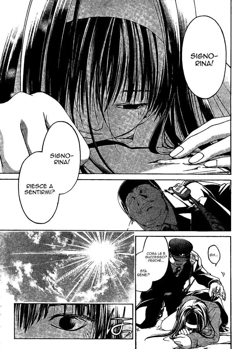 Code: Breaker Capitolo 02 page 5