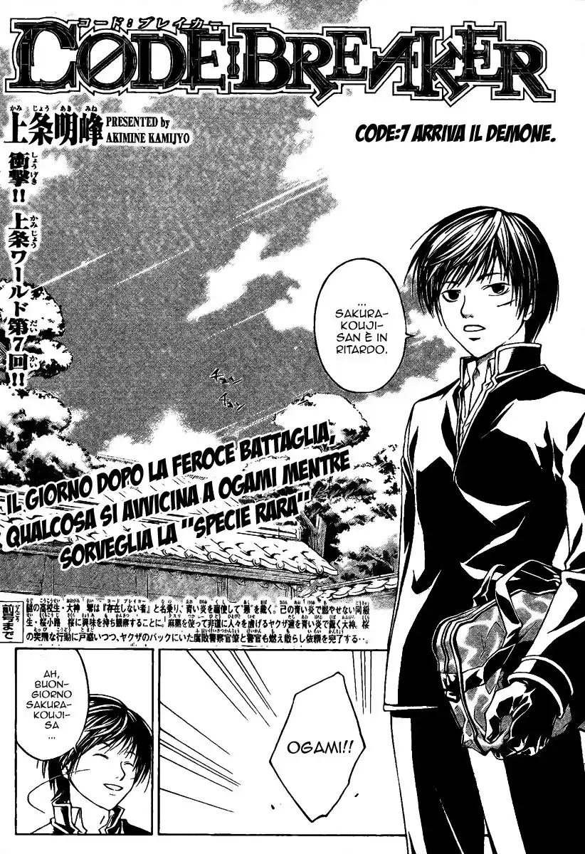 Code: Breaker Capitolo 07 page 2