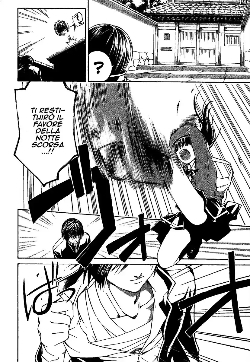 Code: Breaker Capitolo 07 page 3