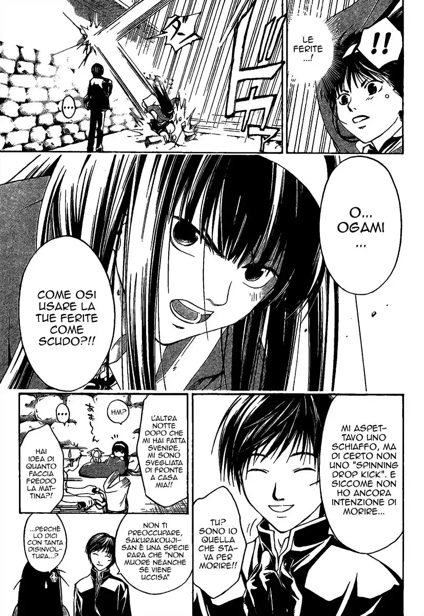 Code: Breaker Capitolo 07 page 4