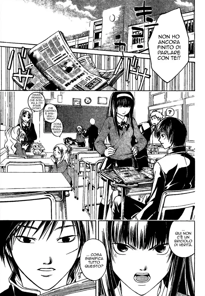 Code: Breaker Capitolo 07 page 6