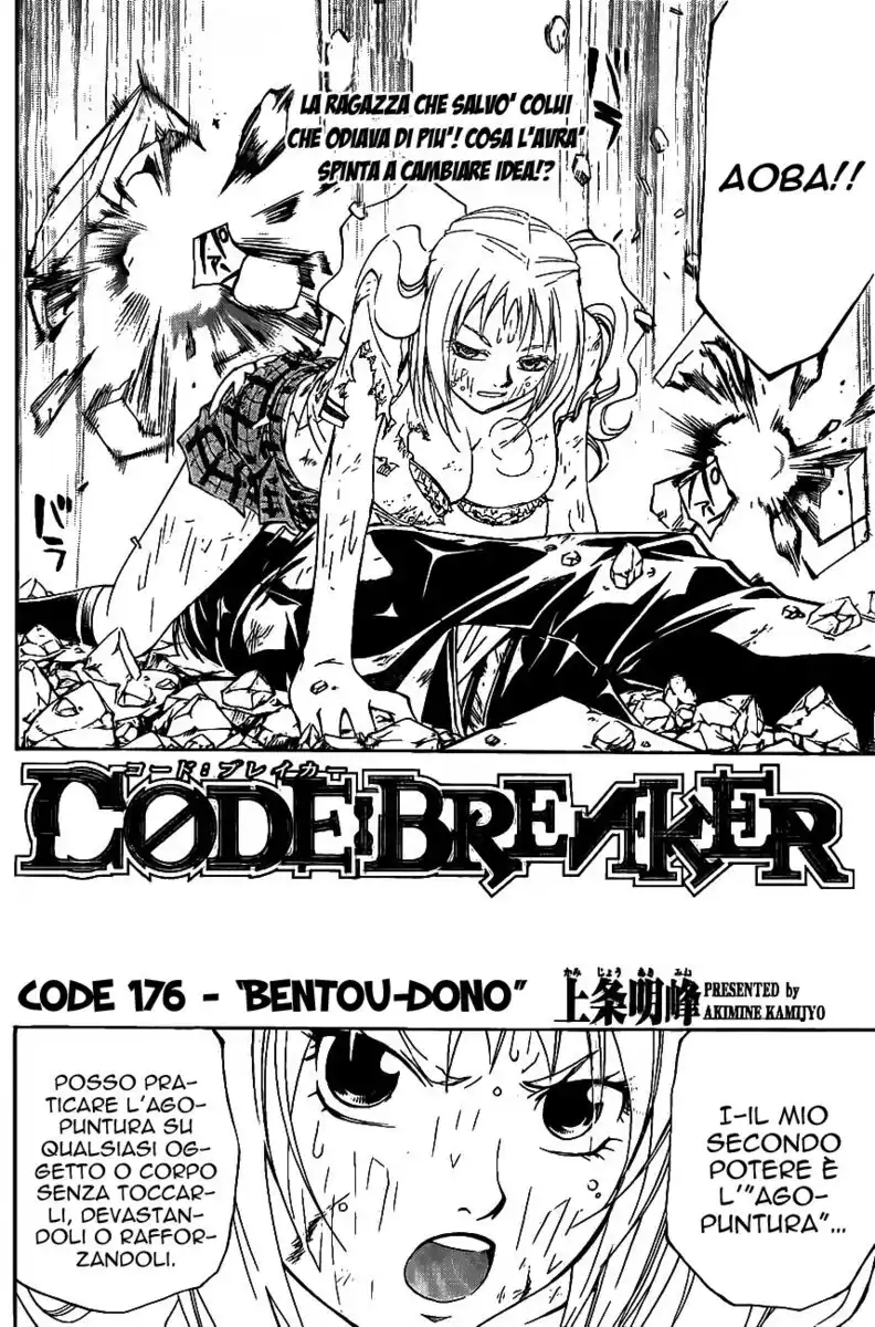 Code: Breaker Capitolo 176 page 3