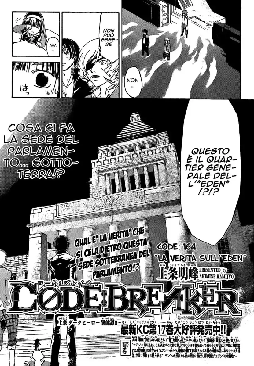 Code: Breaker Capitolo 164 page 2