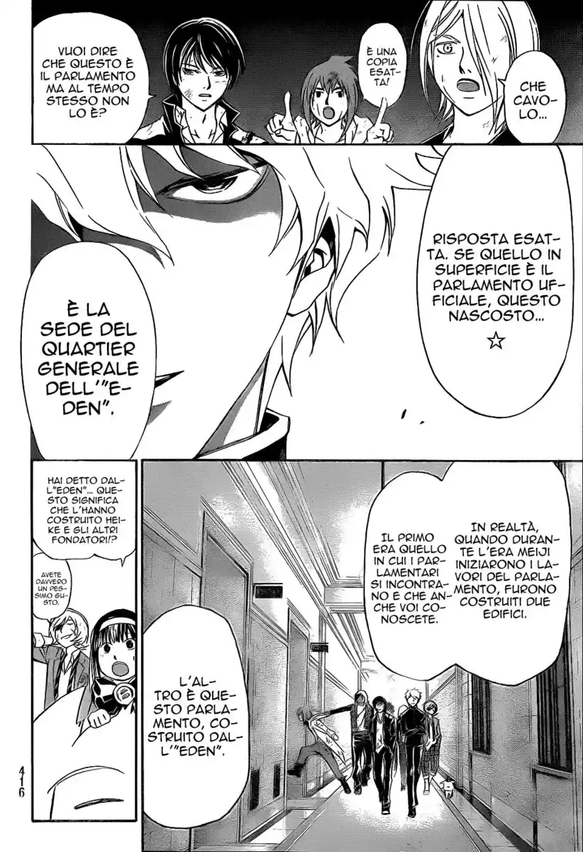 Code: Breaker Capitolo 164 page 3