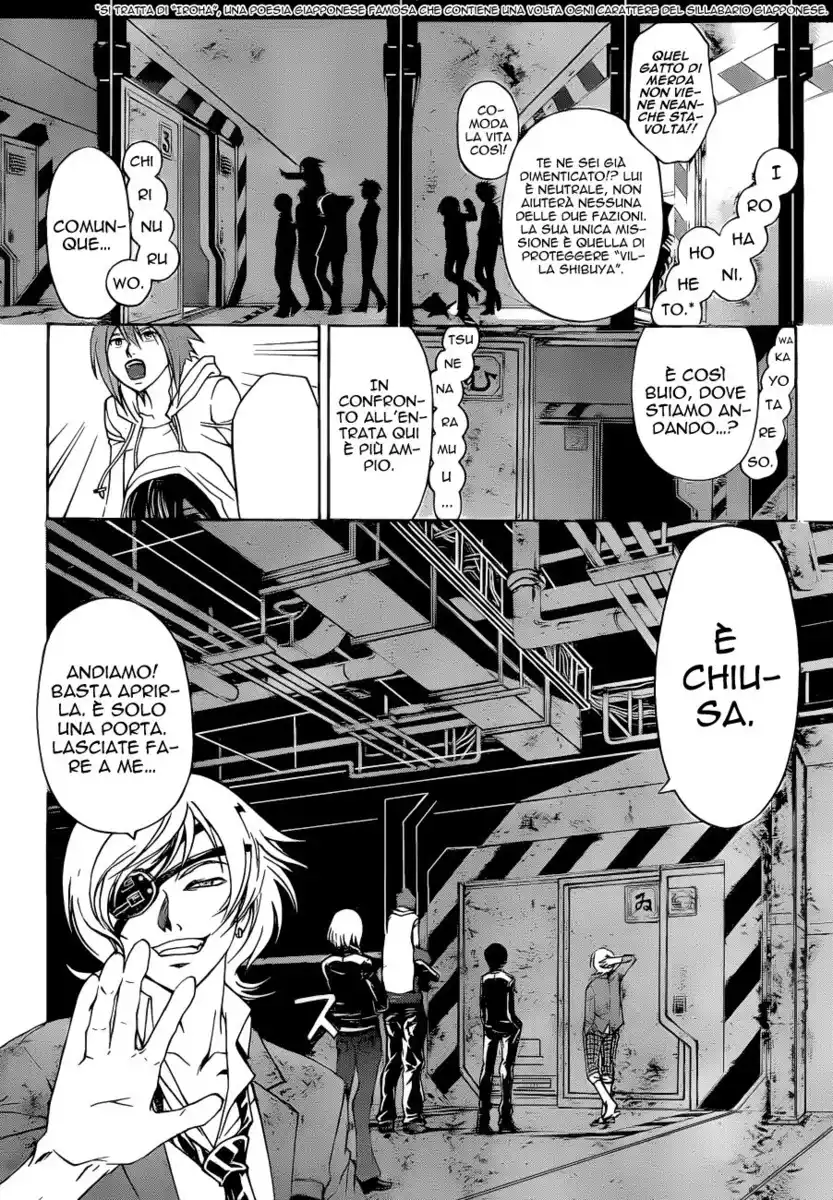 Code: Breaker Capitolo 158 page 7