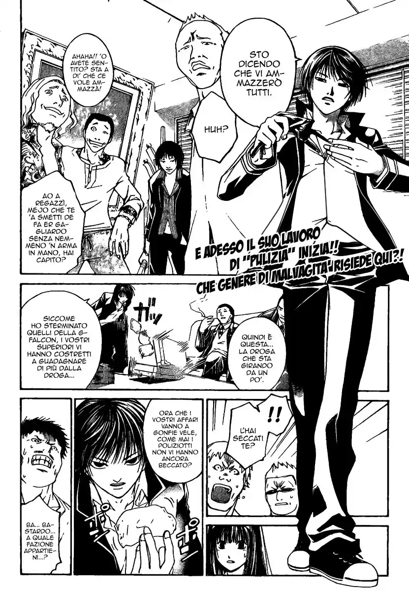 Code: Breaker Capitolo 05 page 3