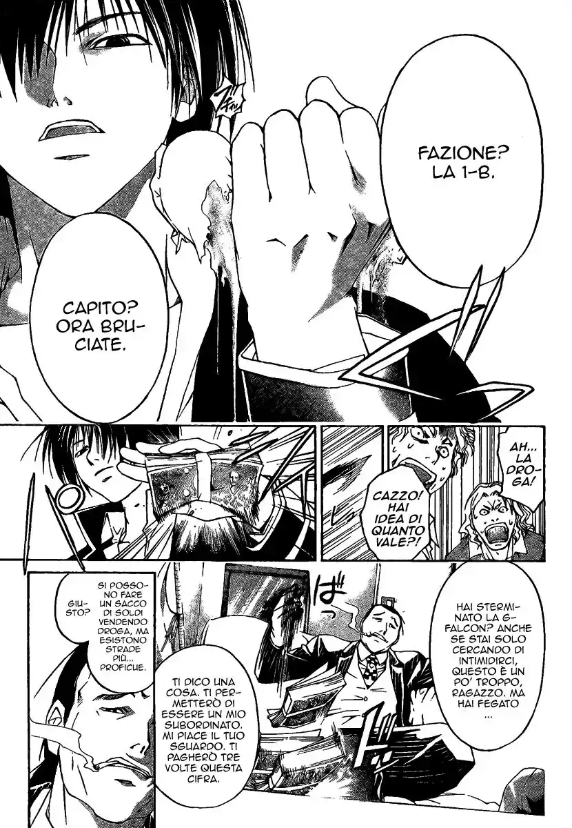 Code: Breaker Capitolo 05 page 4