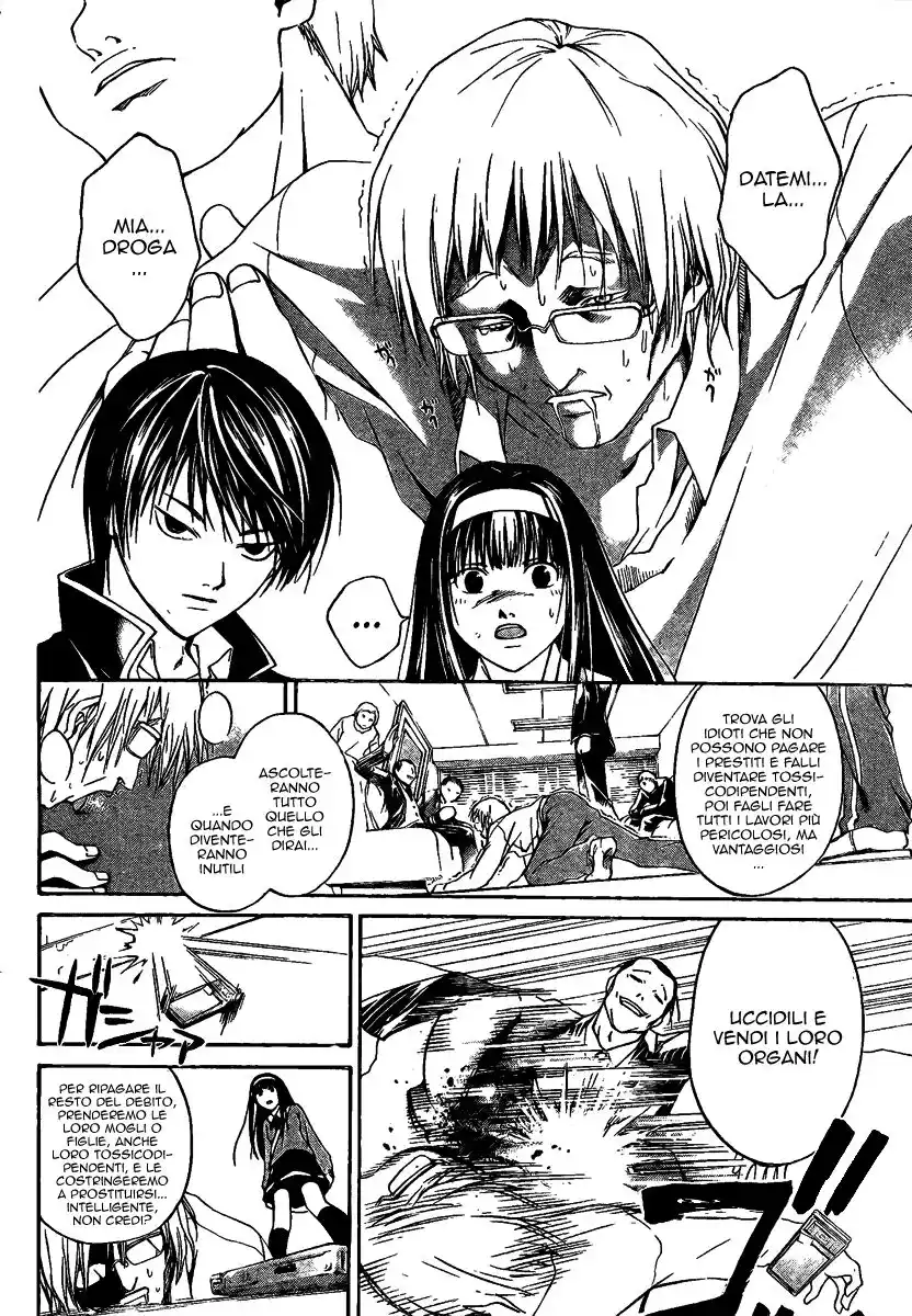 Code: Breaker Capitolo 05 page 5