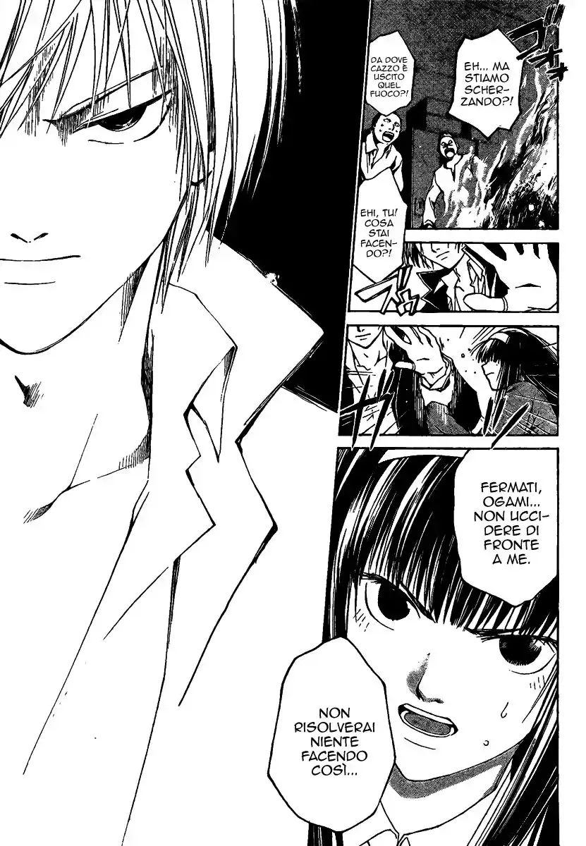 Code: Breaker Capitolo 05 page 8