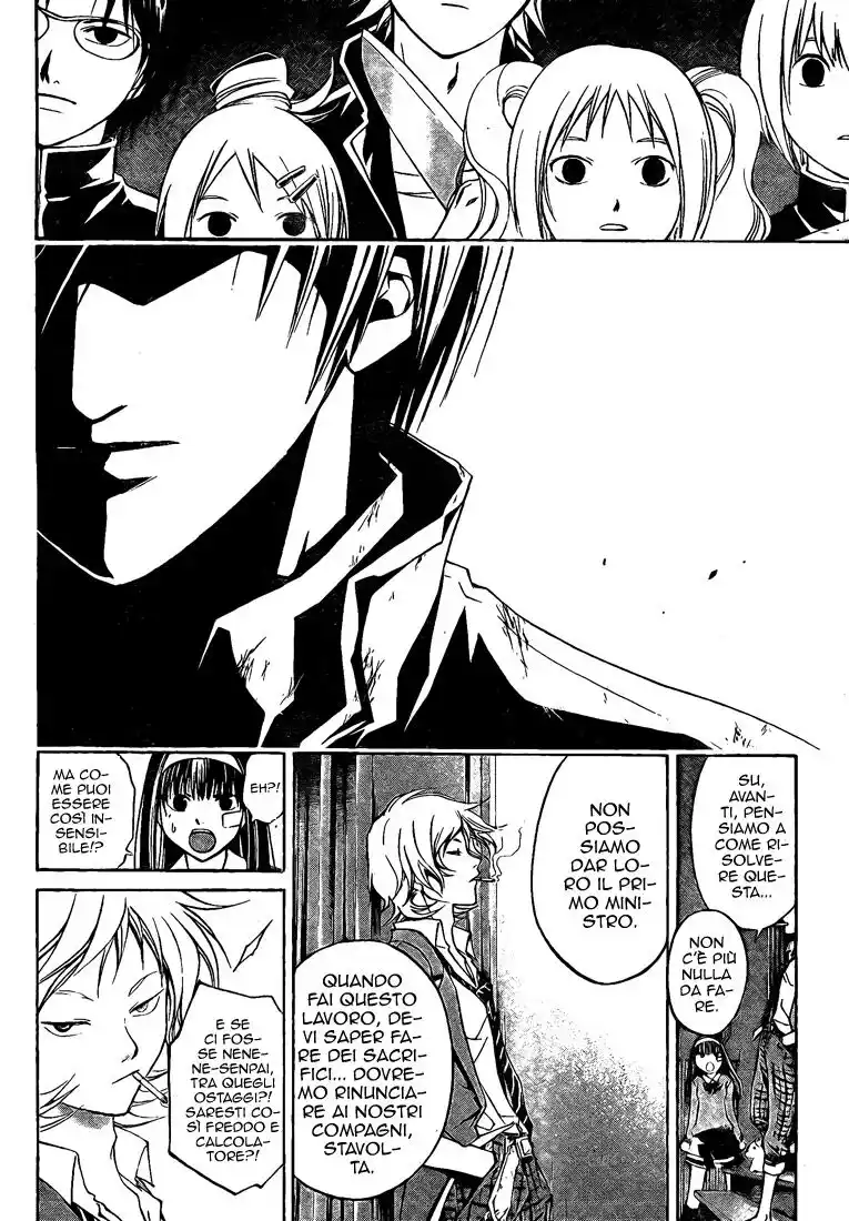 Code: Breaker Capitolo 28 page 3