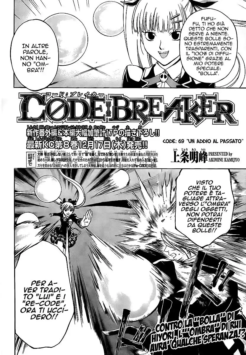 Code: Breaker Capitolo 69 page 3