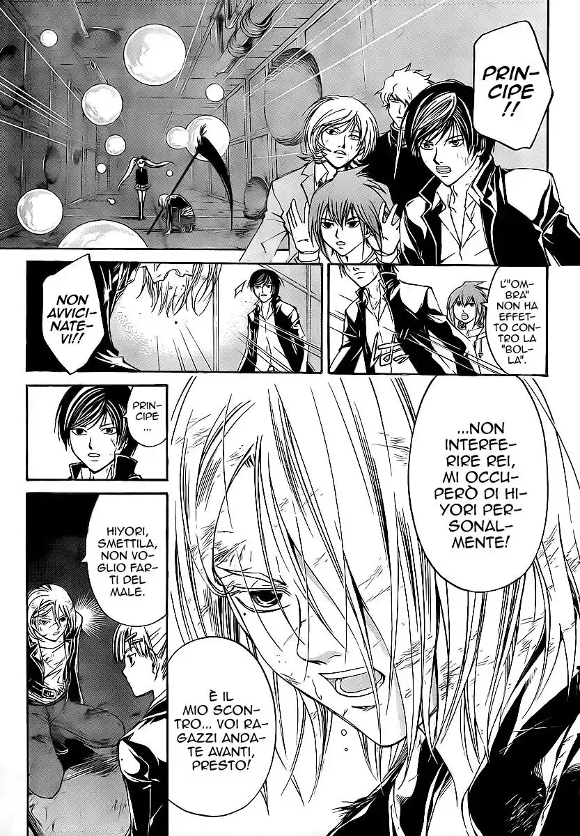 Code: Breaker Capitolo 69 page 4