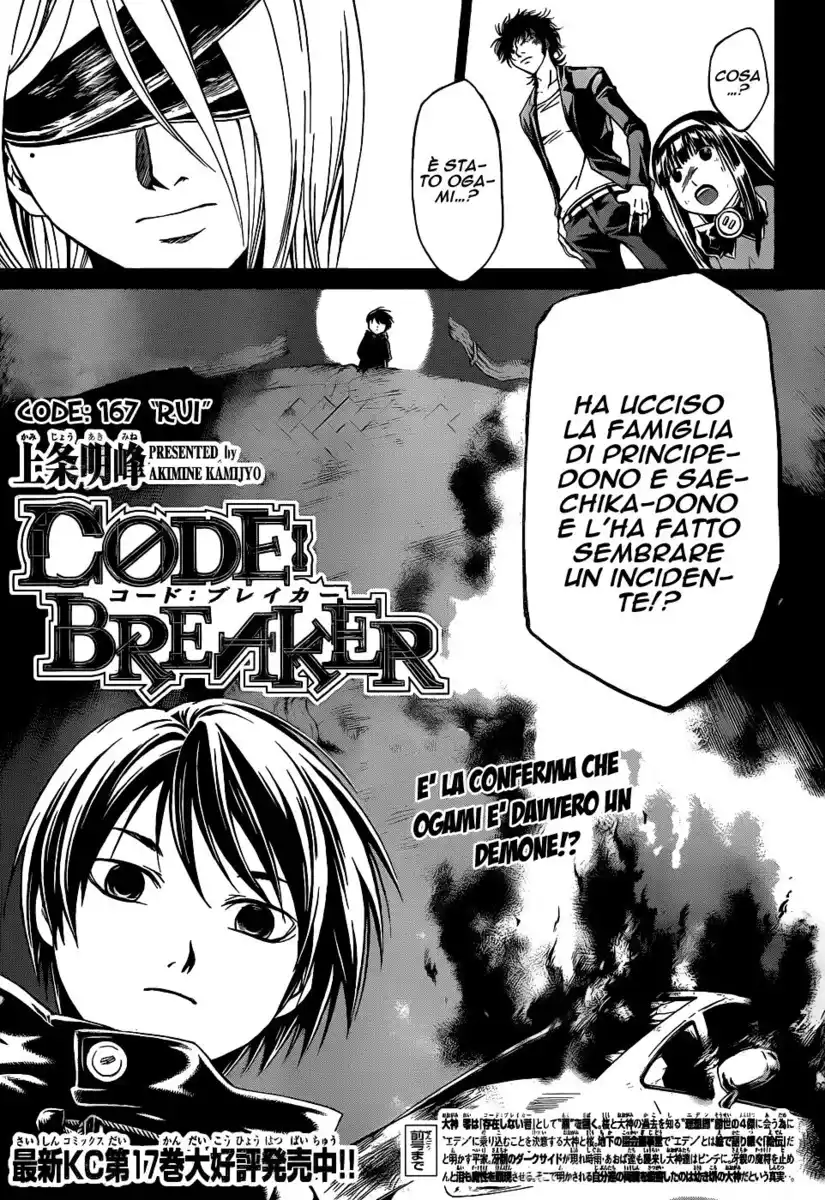 Code: Breaker Capitolo 167 page 2