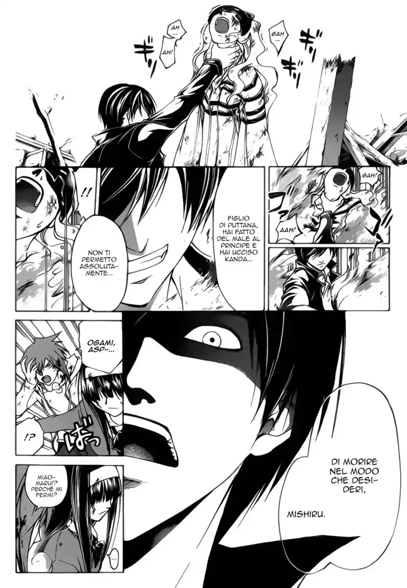 Code: Breaker Capitolo 219 page 5