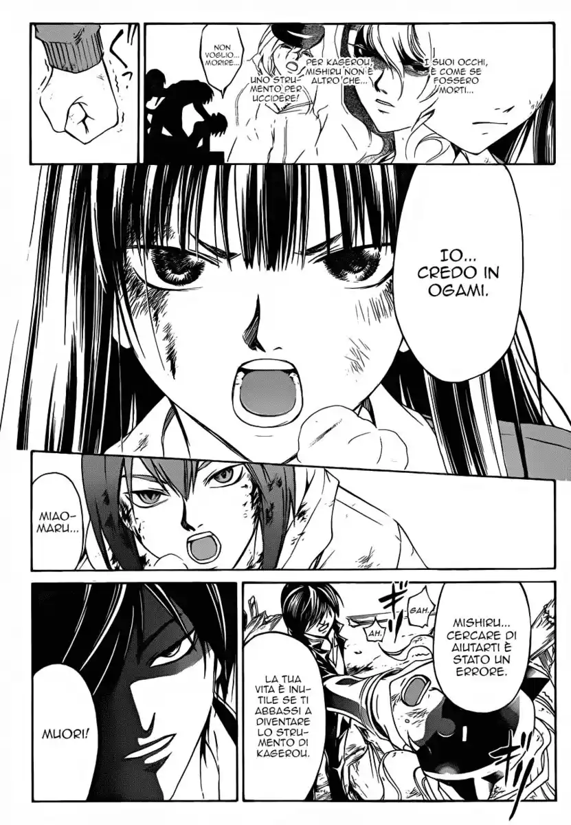 Code: Breaker Capitolo 219 page 6