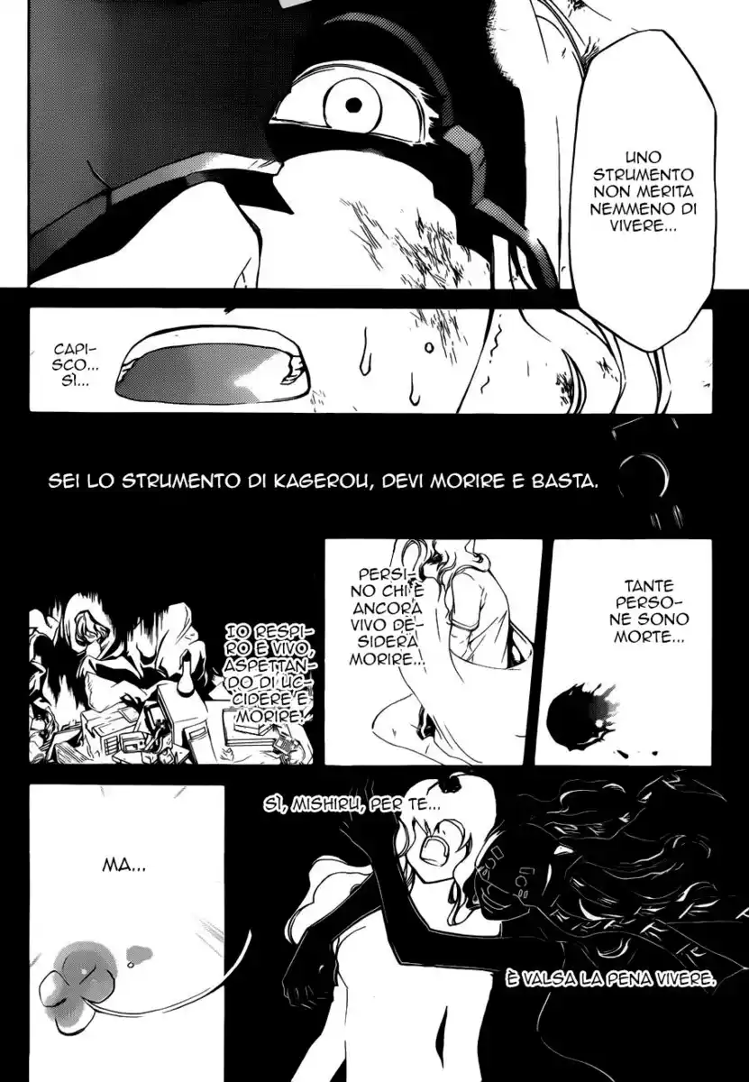 Code: Breaker Capitolo 219 page 7