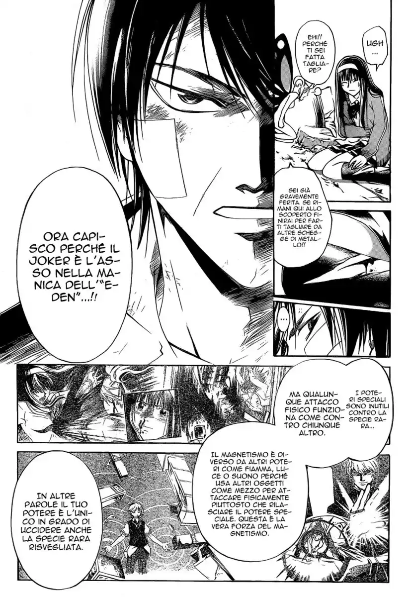 Code: Breaker Capitolo 132 page 16