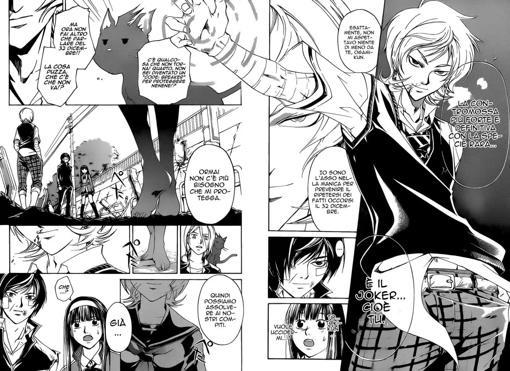 Code: Breaker Capitolo 132 page 17