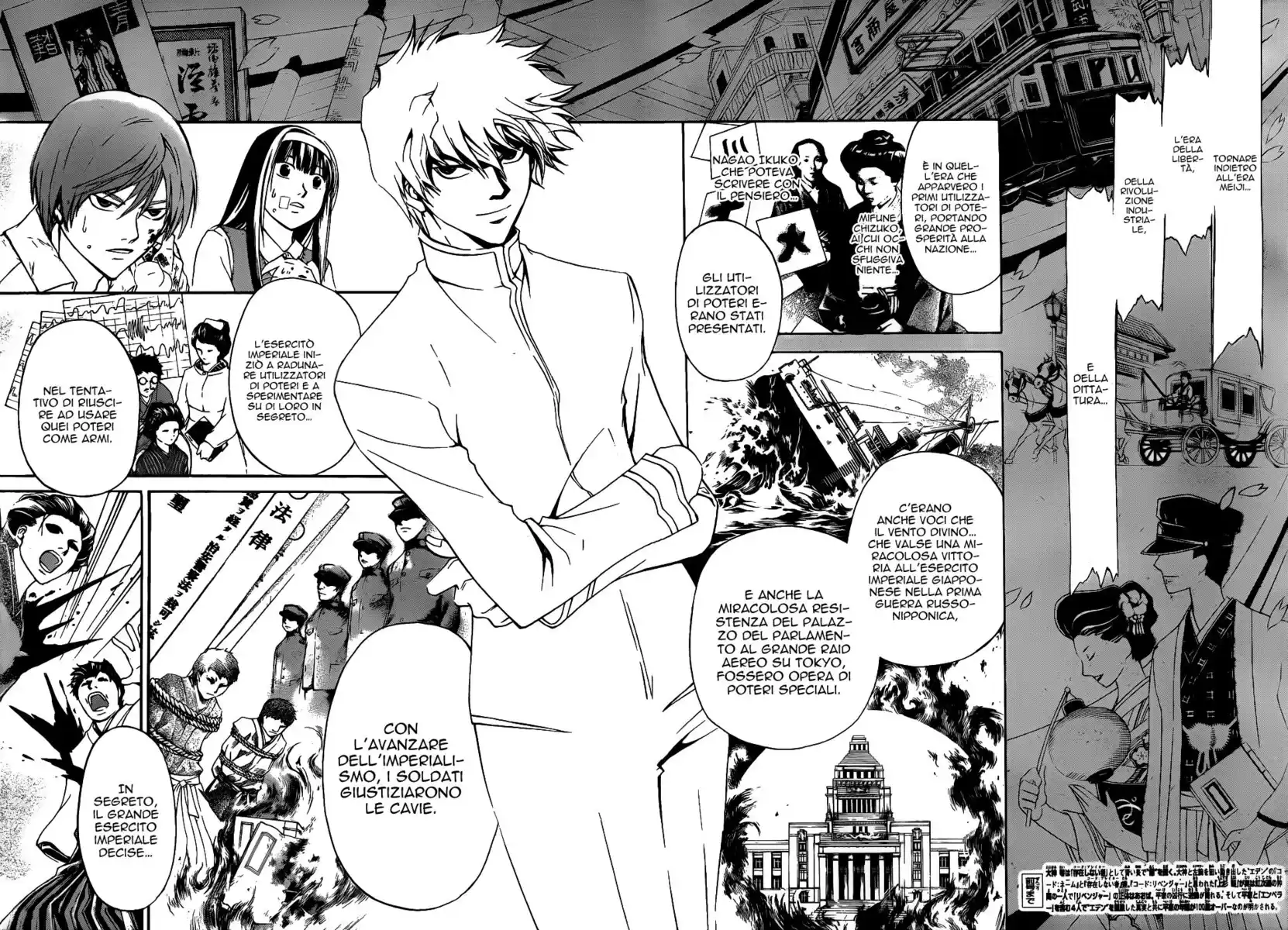 Code: Breaker Capitolo 110 page 3