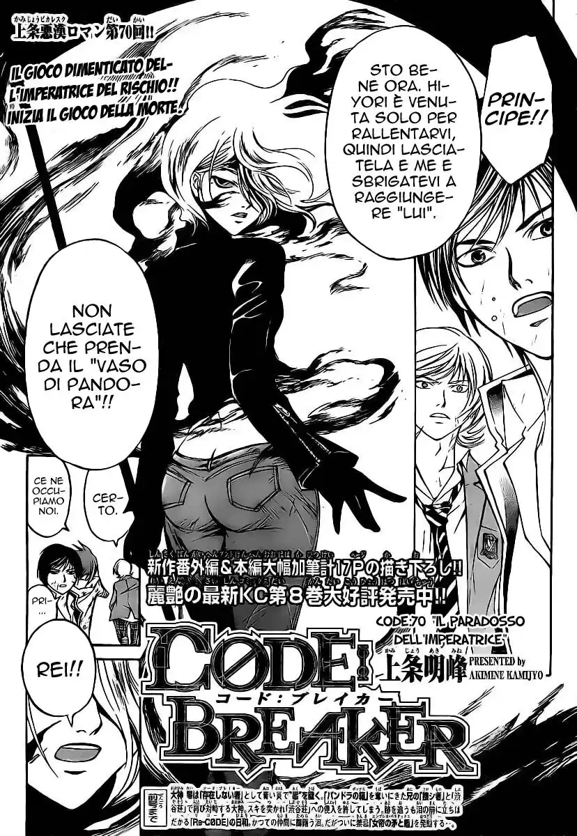 Code: Breaker Capitolo 70 page 2