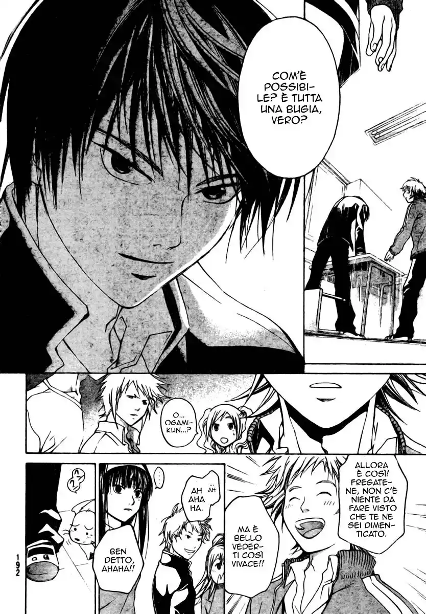 Code: Breaker Capitolo 14 page 11