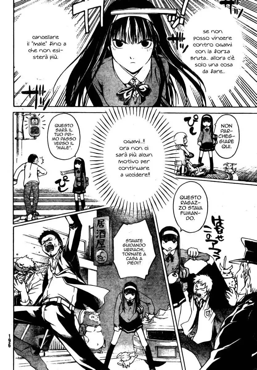 Code: Breaker Capitolo 14 page 15