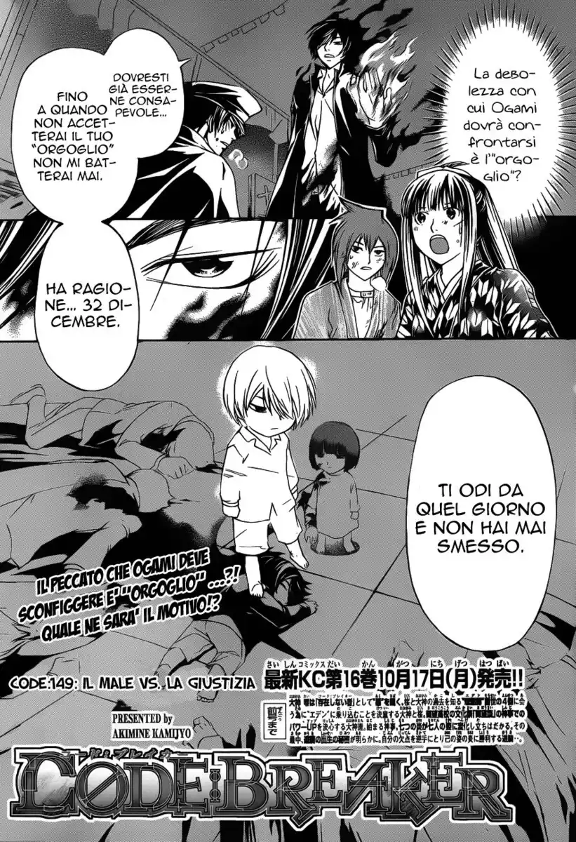 Code: Breaker Capitolo 149 page 2