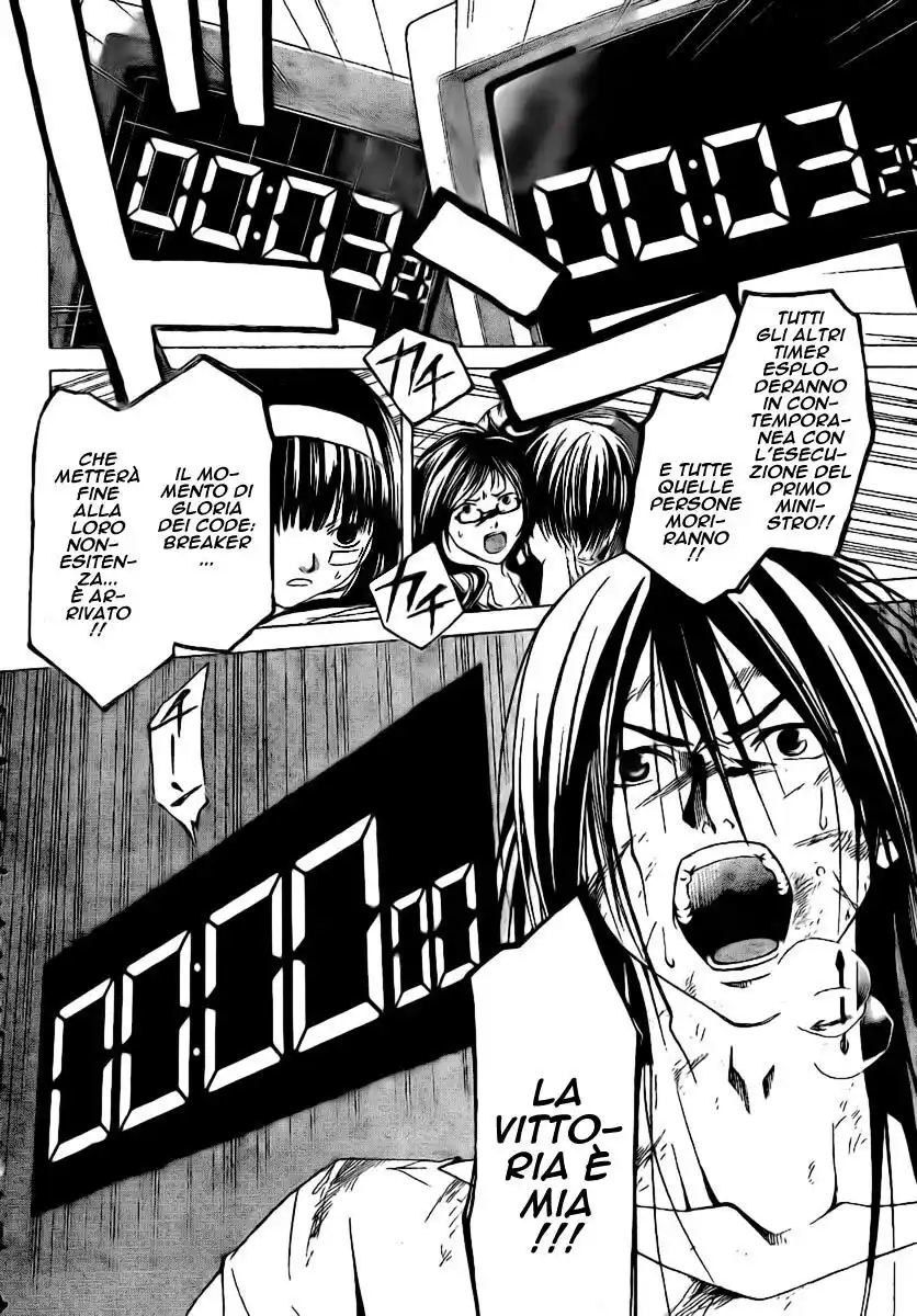 Code: Breaker Capitolo 32 page 17