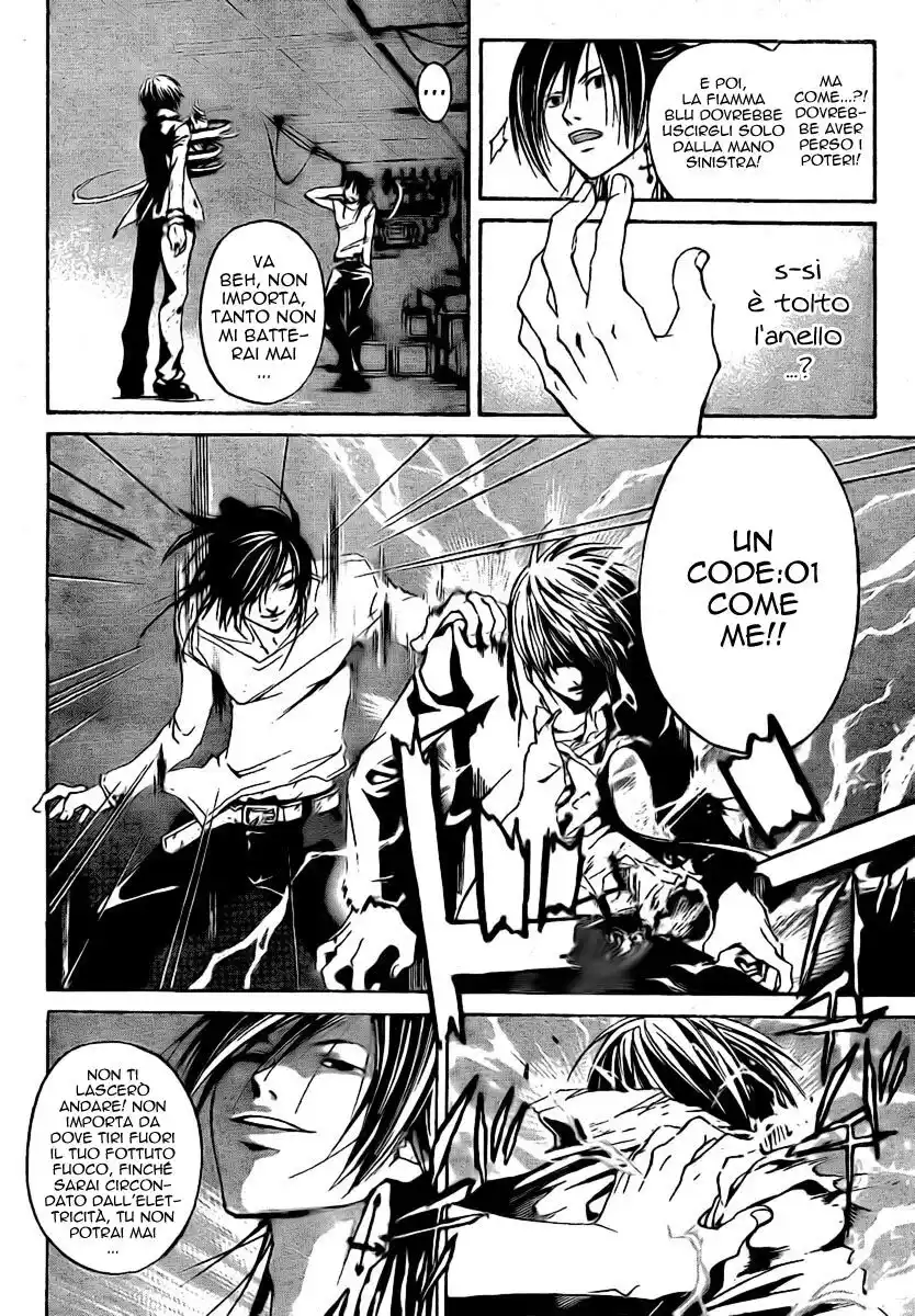 Code: Breaker Capitolo 32 page 4