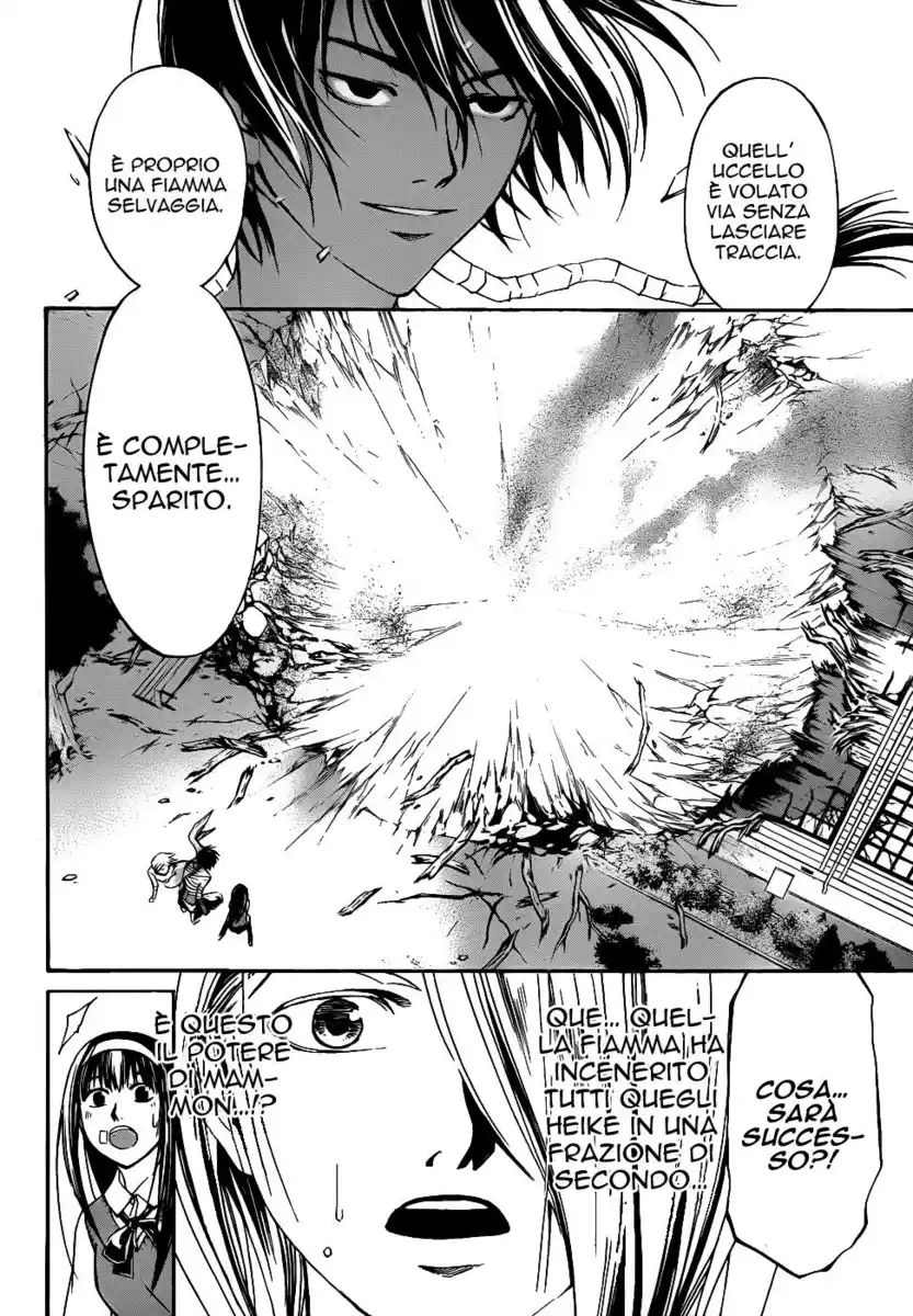 Code: Breaker Capitolo 112 page 11