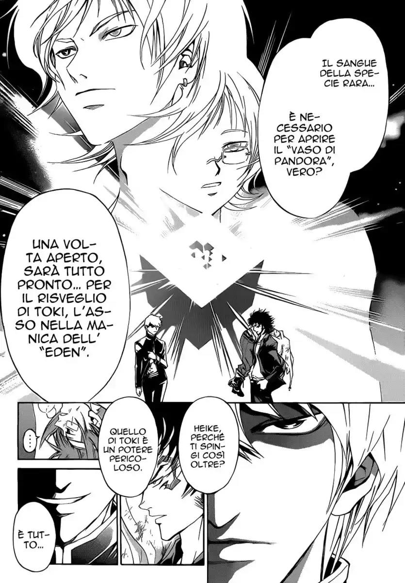 Code: Breaker Capitolo 112 page 21