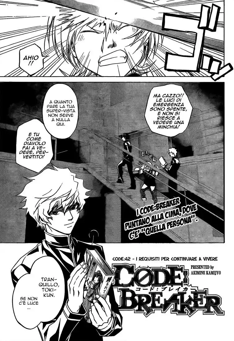 Code: Breaker Capitolo 42 page 2