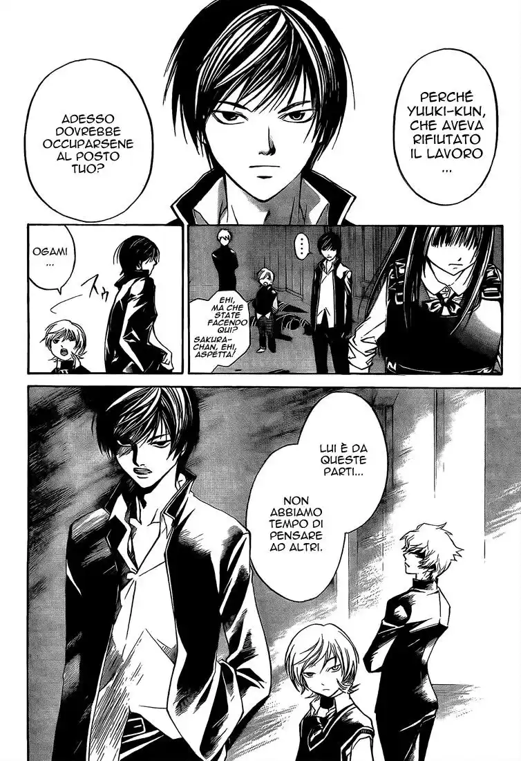 Code: Breaker Capitolo 42 page 7