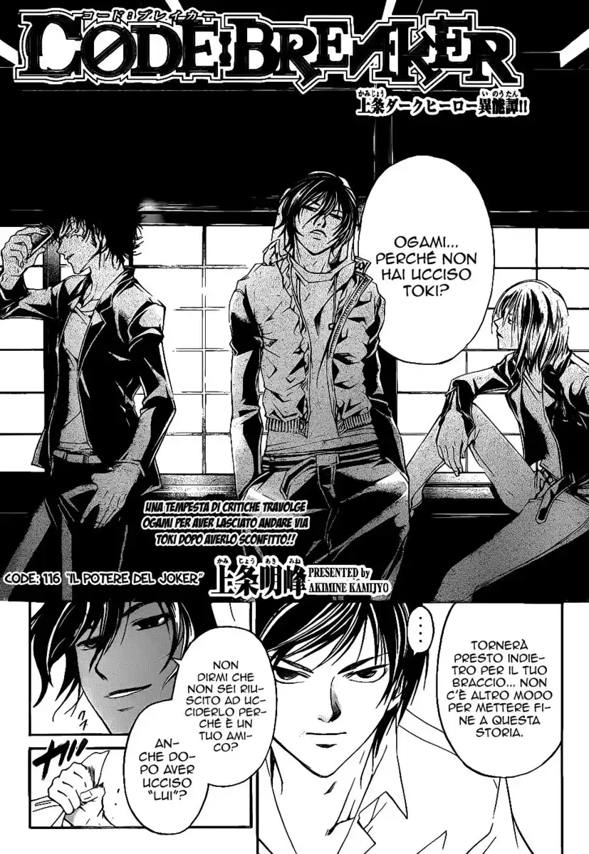 Code: Breaker Capitolo 116 page 2