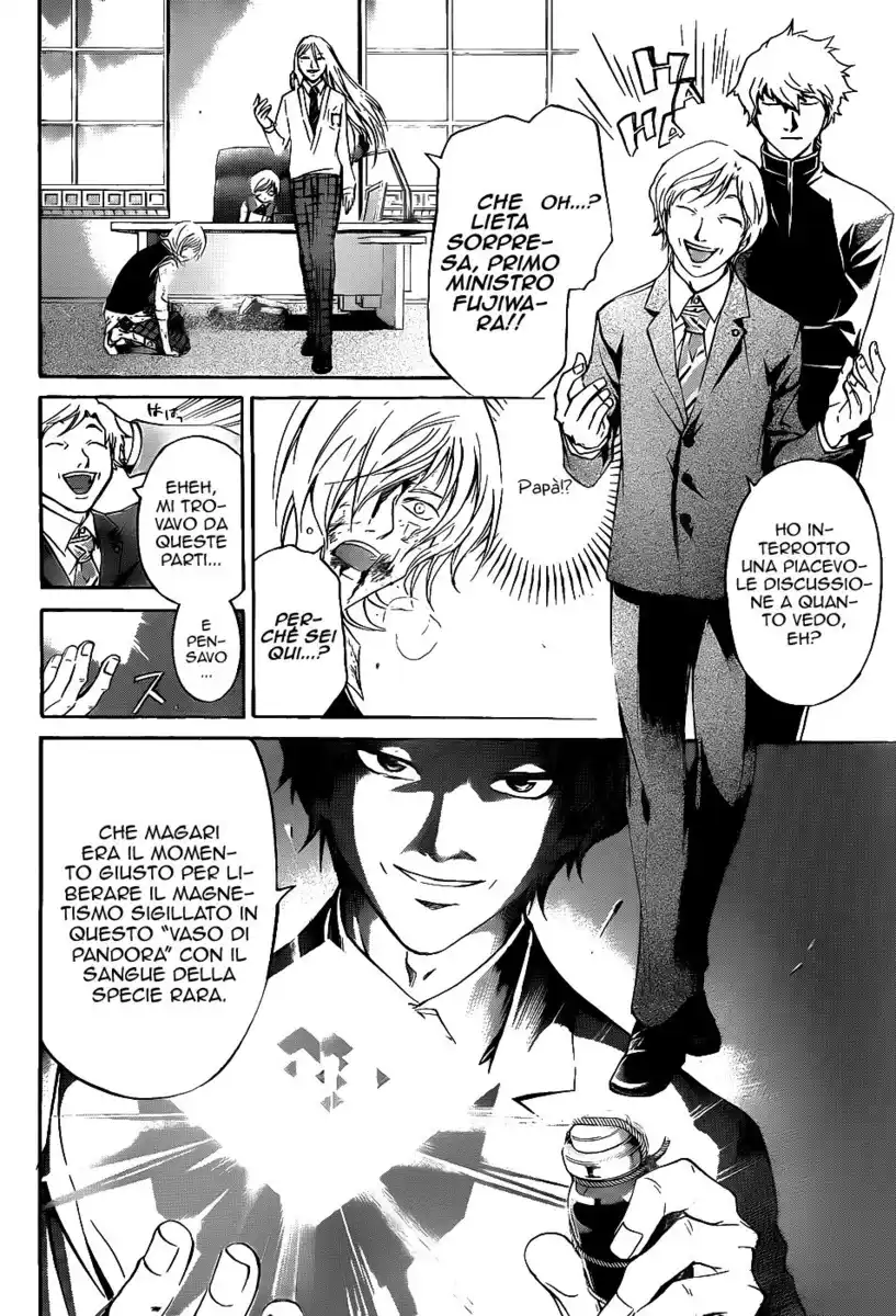 Code: Breaker Capitolo 116 page 7