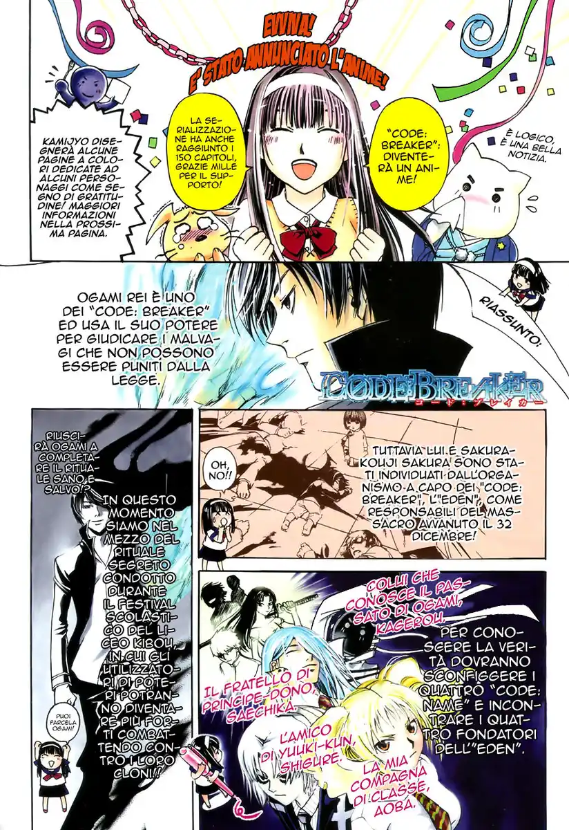 Code: Breaker Capitolo 150 page 2