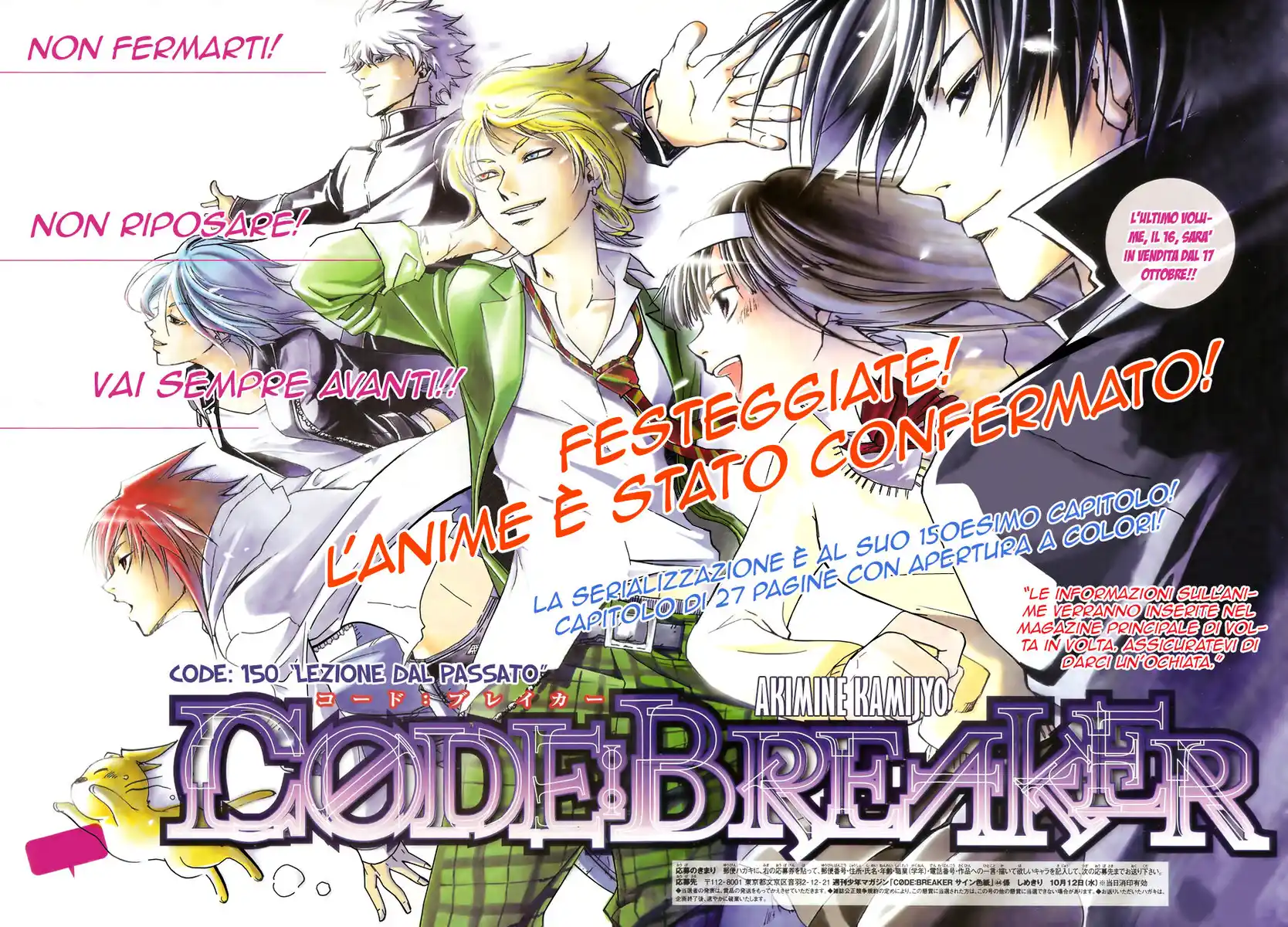 Code: Breaker Capitolo 150 page 3