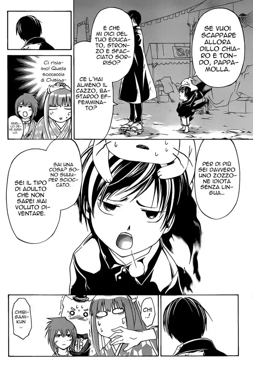 Code: Breaker Capitolo 150 page 7