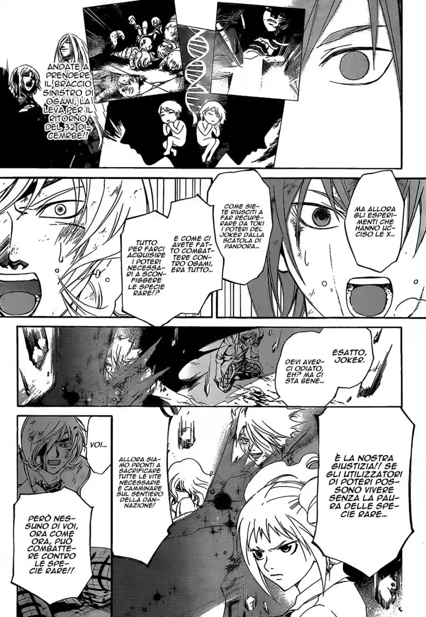 Code: Breaker Capitolo 175 page 12