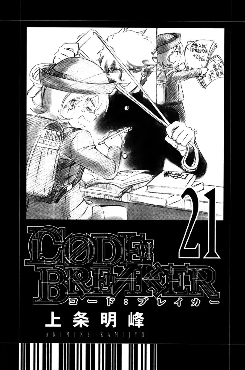 Code: Breaker Capitolo 175 page 5