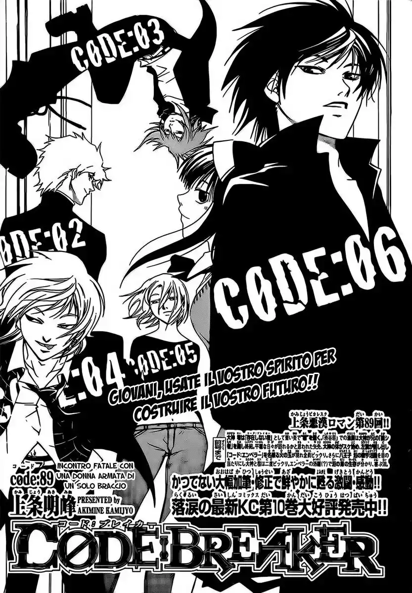 Code: Breaker Capitolo 89 page 2