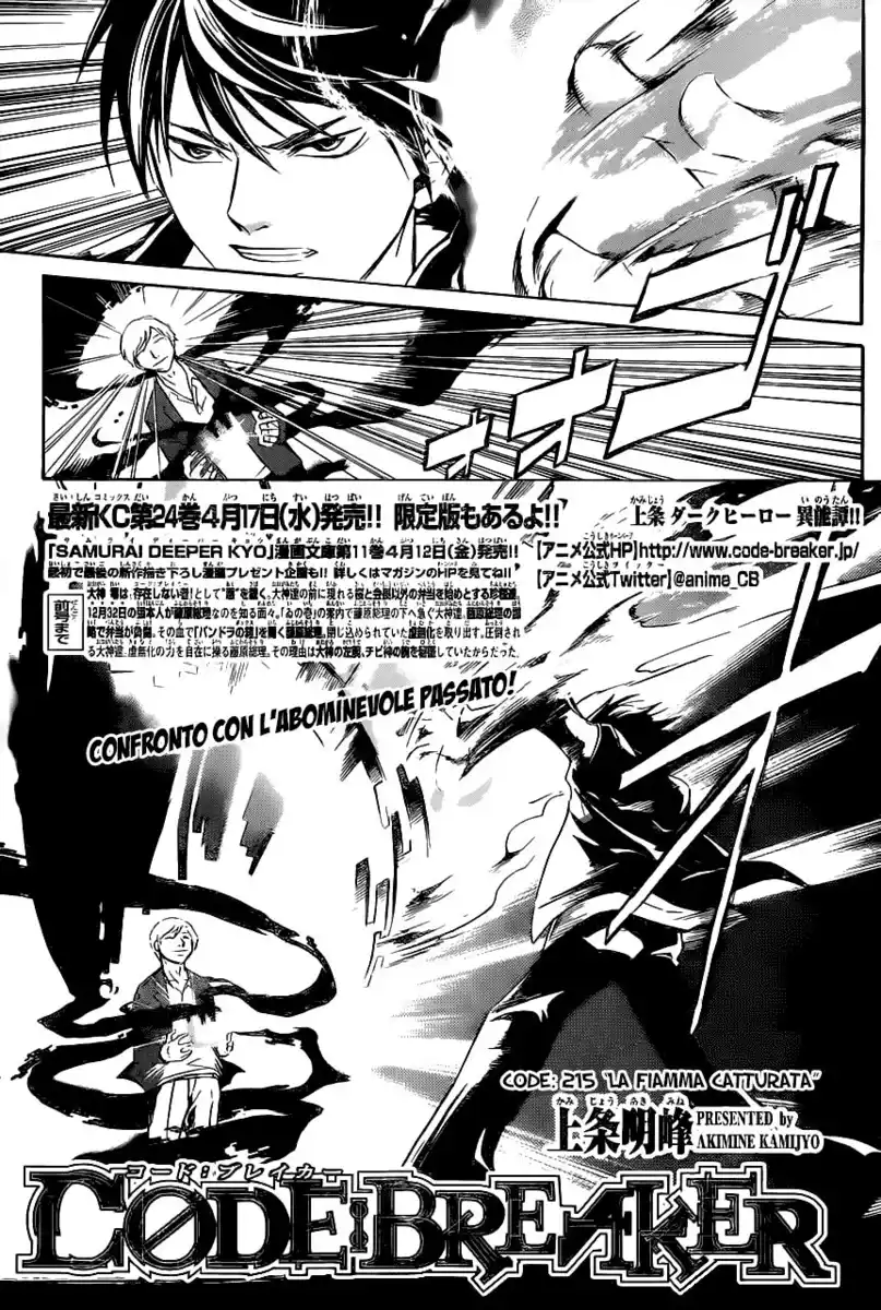 Code: Breaker Capitolo 215 page 2