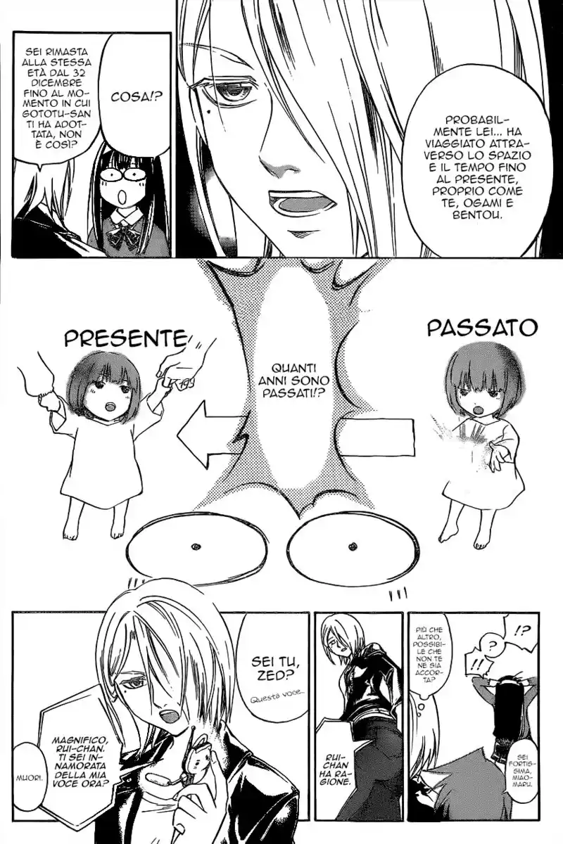 Code: Breaker Capitolo 215 page 5