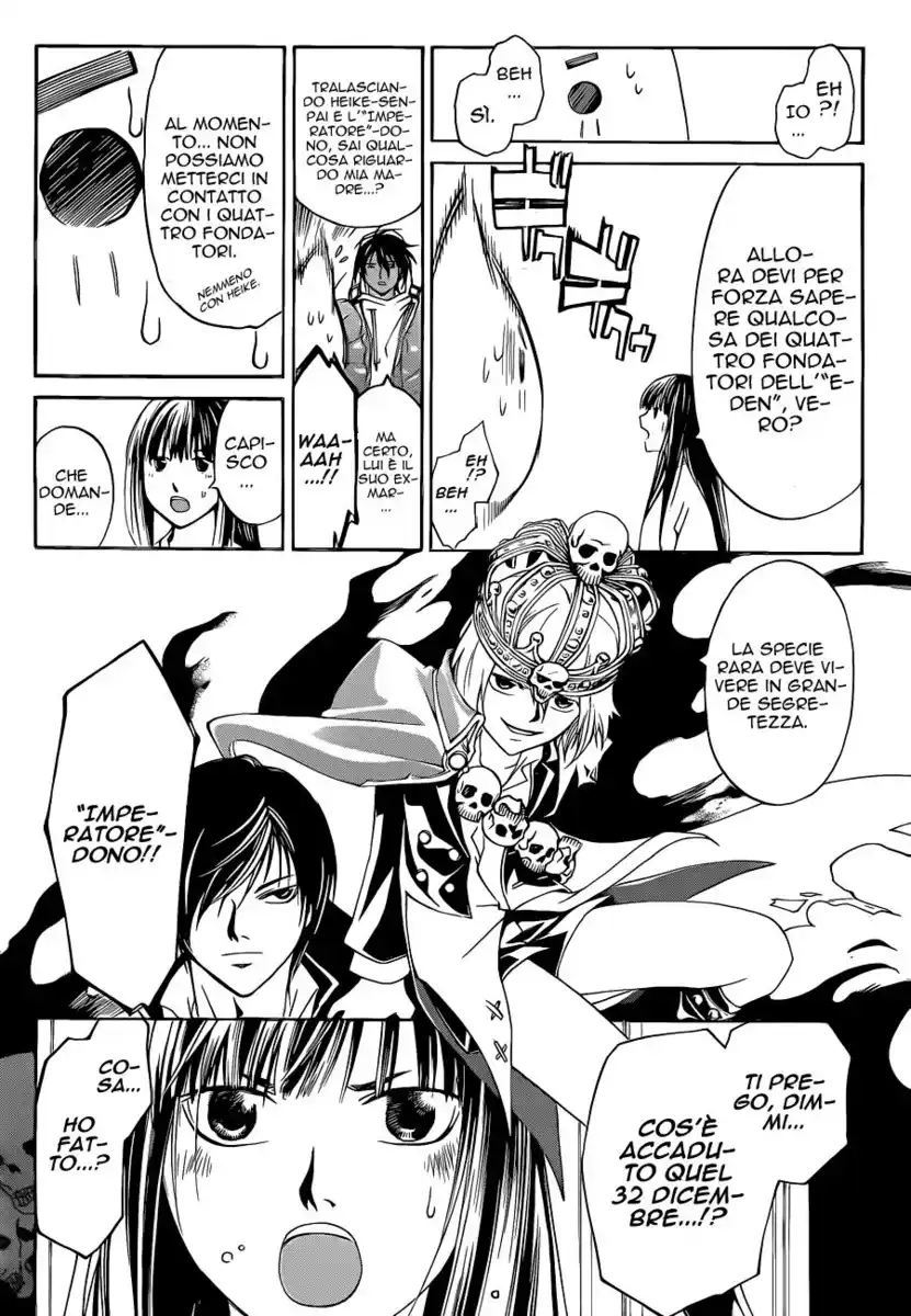 Code: Breaker Capitolo 126 page 7