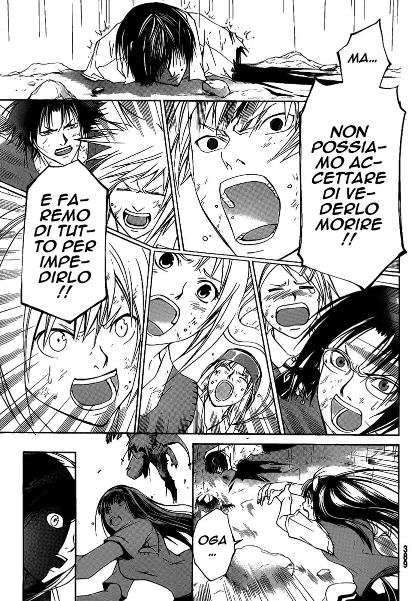 Code: Breaker Capitolo 102 page 16