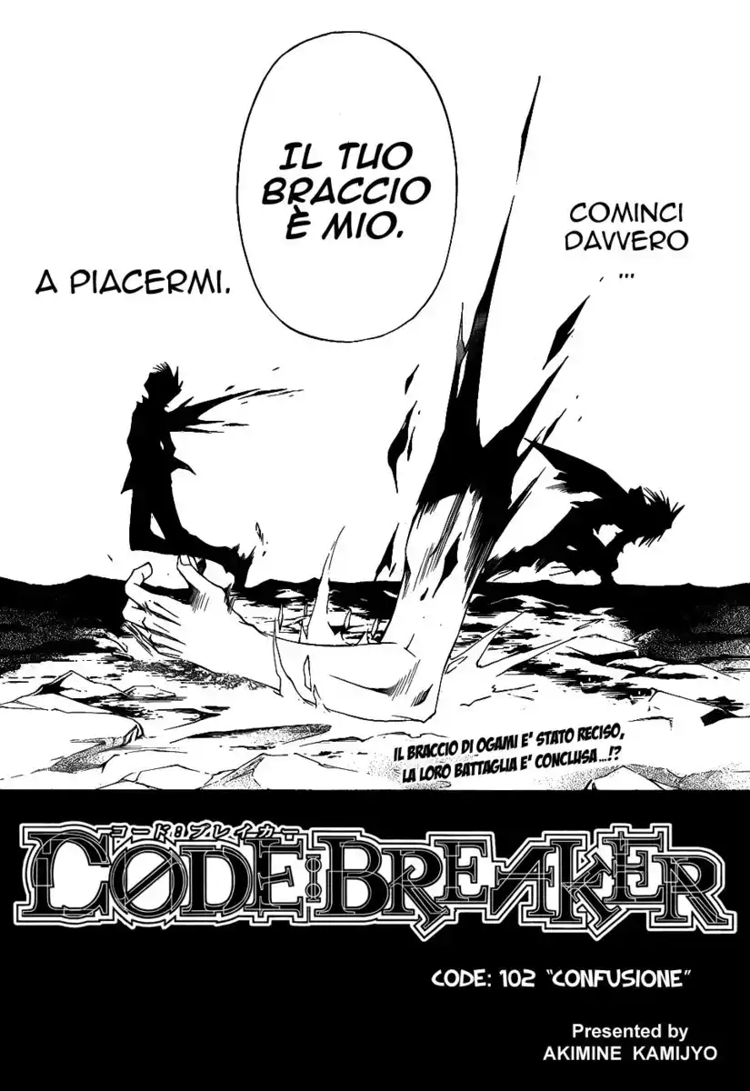 Code: Breaker Capitolo 102 page 5